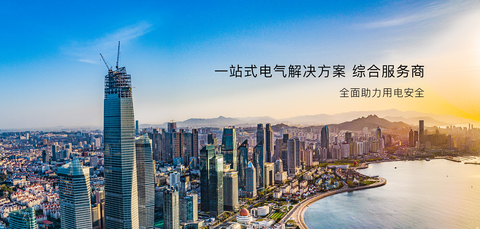 山東邦基科技股份有限公司首次公開(kāi)發(fā)行A股上市儀式